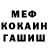 МЕТАДОН VHQ Spell Madam