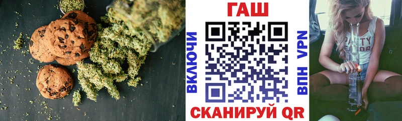 Еда ТГК конопля Каргат