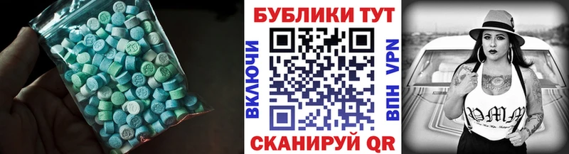 магазин продажи   МЕГА ССЫЛКА  ЭКСТАЗИ MDMA  Каргат 