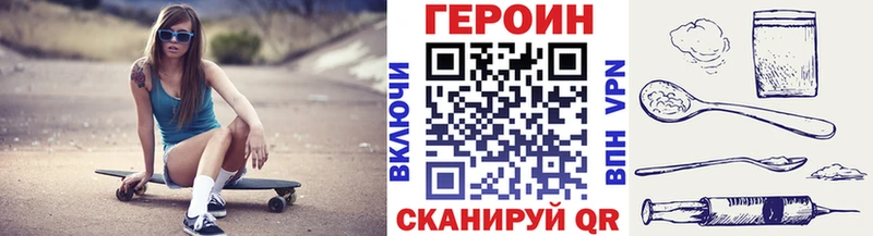 что такое наркотик  Каргат  ГЕРОИН афганец 