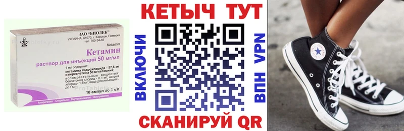 КЕТАМИН VHQ  Каргат 