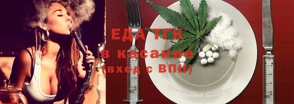 мефедрон мука Дмитриев