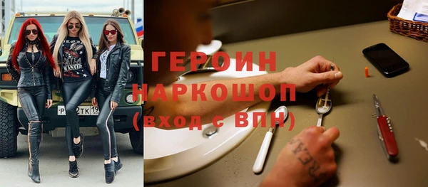 бутират Дмитровск