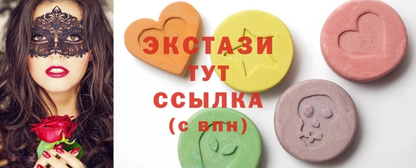 ECSTASY Дмитров