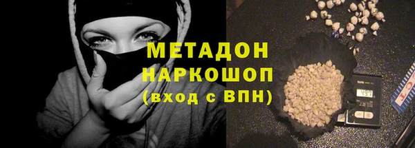 мефедрон мука Дмитриев