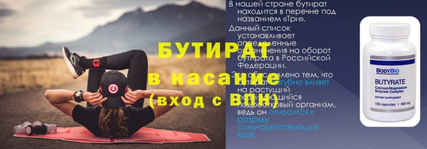 мефедрон мука Дмитриев