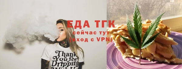 бутират Дмитровск