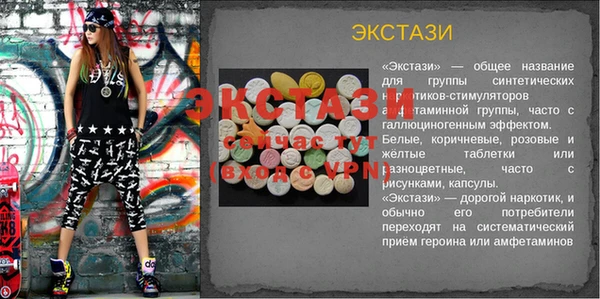 бутират Дмитровск