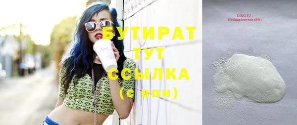 мефедрон мука Дмитриев