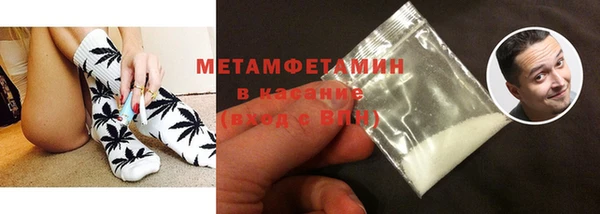 бутират Дмитровск