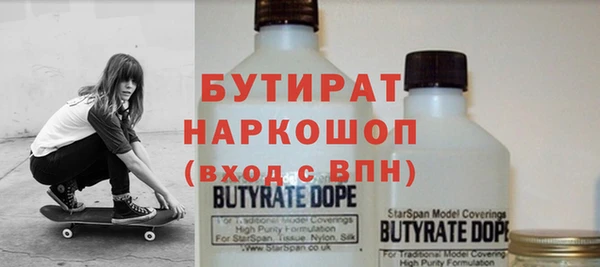мефедрон мука Дмитриев