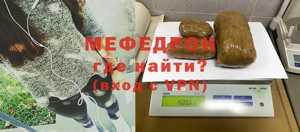 бошки Ельня