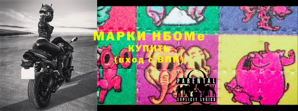 марки lsd Елабуга