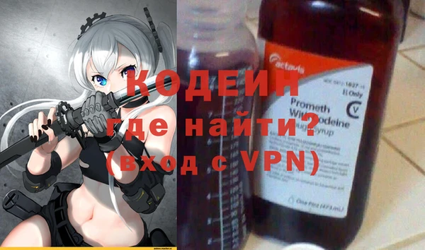 бутират Дмитровск