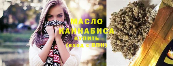 мефедрон мука Дмитриев
