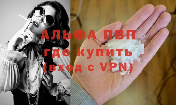 бутират Дмитровск