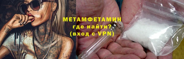 бутират Дмитровск