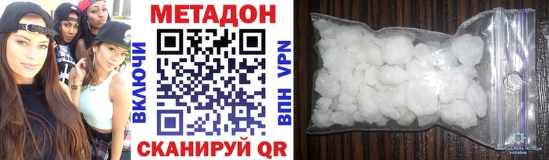 цены наркотик  Каргат  МЕТАДОН мёд 