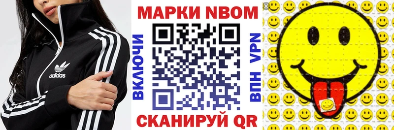 Наркотические марки 1500мкг  магазин продажи   Каргат 