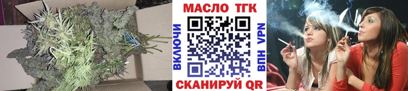 купить  цена  Каргат  Дистиллят ТГК THC oil 